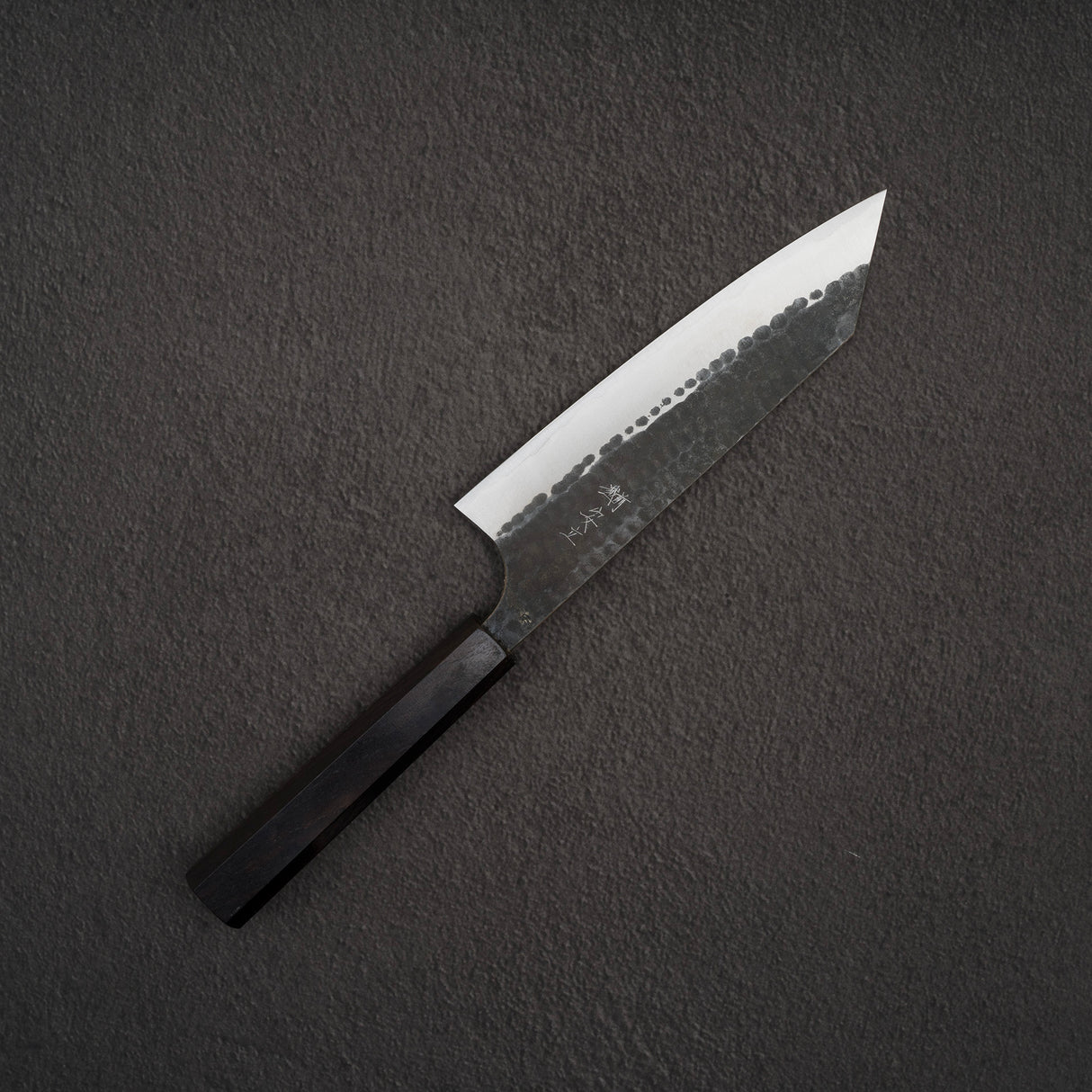 安立打刃物 青紙スーパー 槌目 黒打ち 文化 170mm