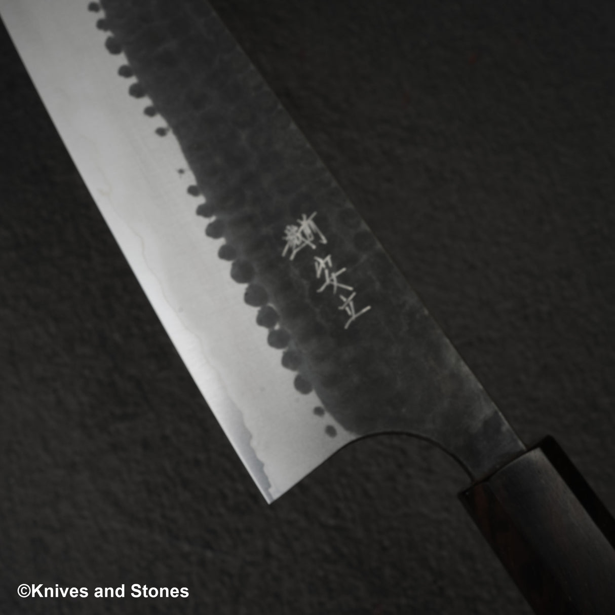 安立打刃物 青紙スーパー 槌目 黒打ち 牛刀 210mm
