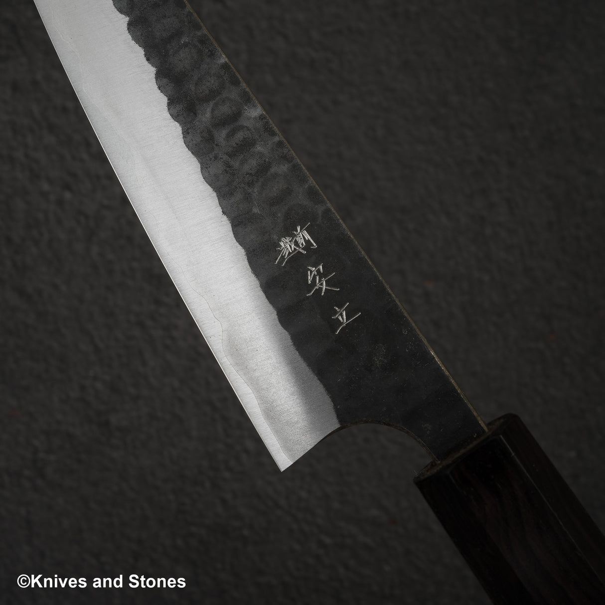 安立打刃物 青紙スーパー 槌目 黒打ち ペティナイフ 120mm