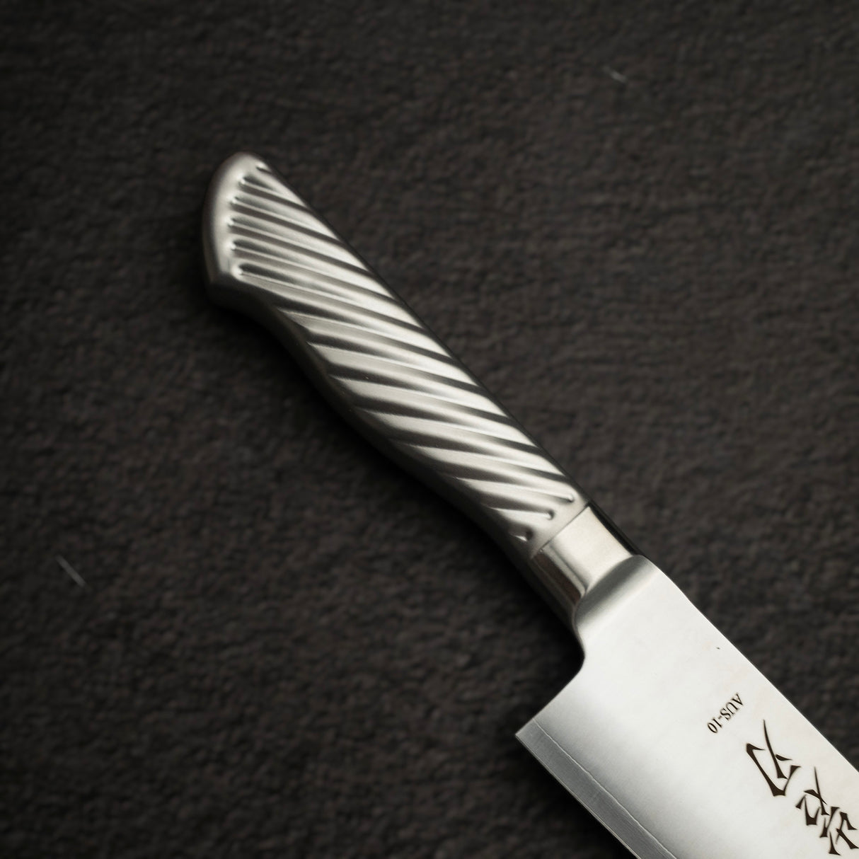 K&S AUS10 モノスチール 牛刀 180mm メタルハンドル