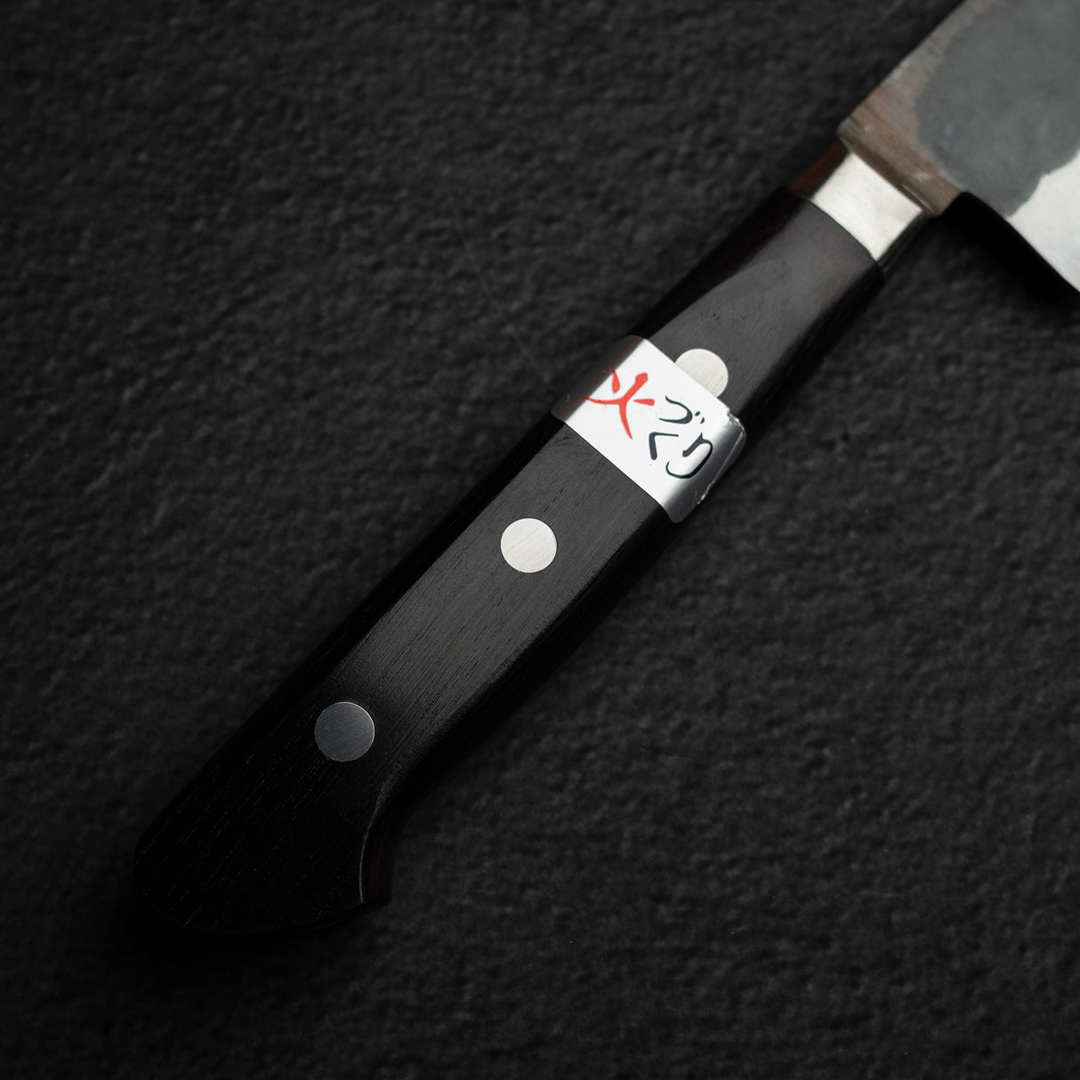 藤原照康刃物工芸 電化 青紙スーパー 黒打ち 筋引 240mm
