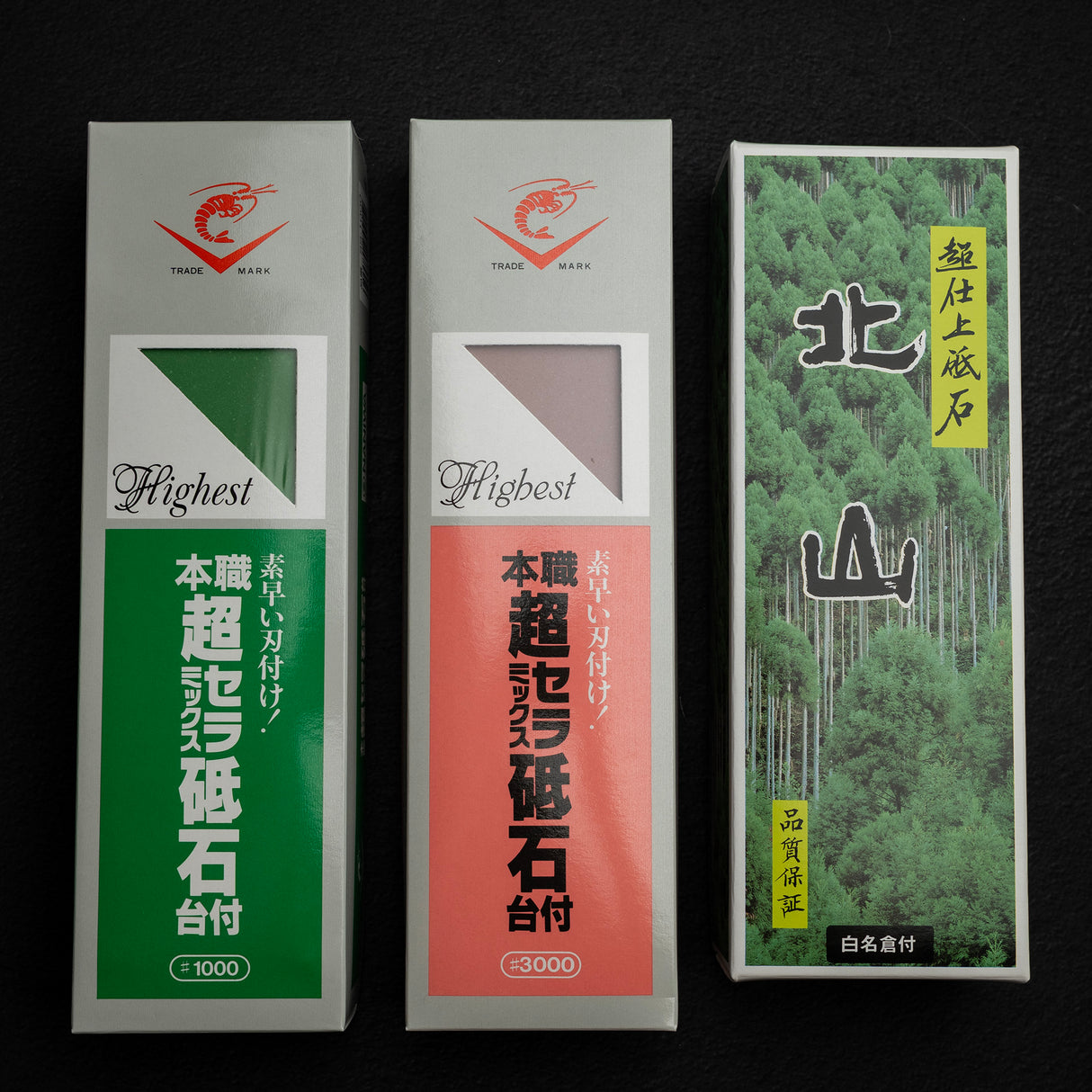 ナニワ チョーセラ 北山 砥石セット 1000/3000/8000