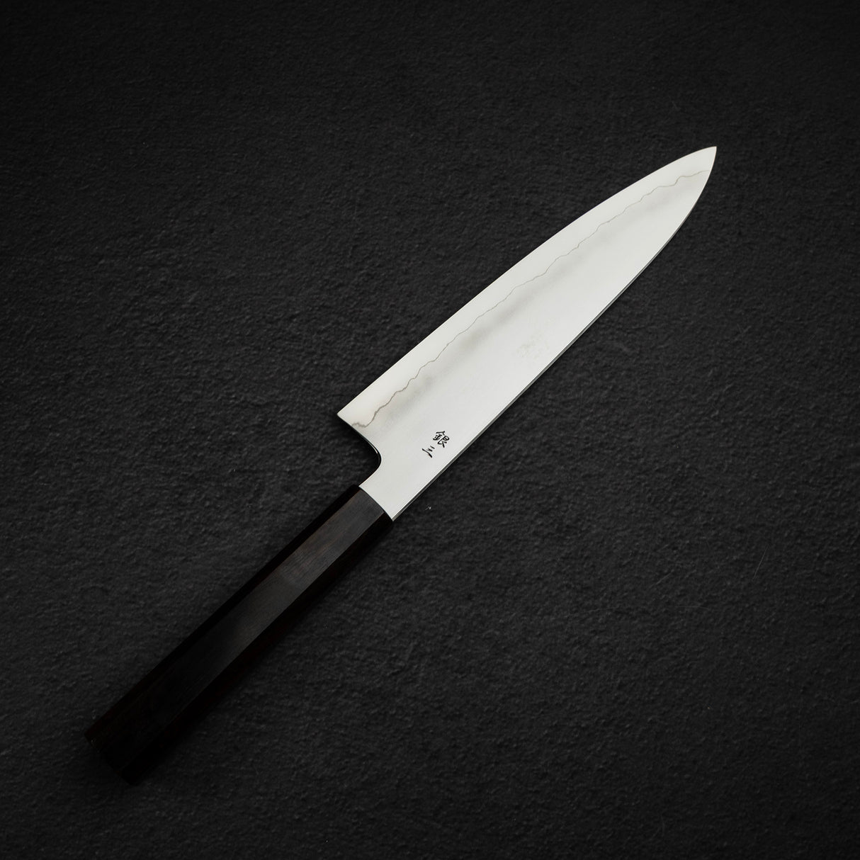鉄人 銀三鋼 浮葉 牛刀 210mm エボニーハンドル