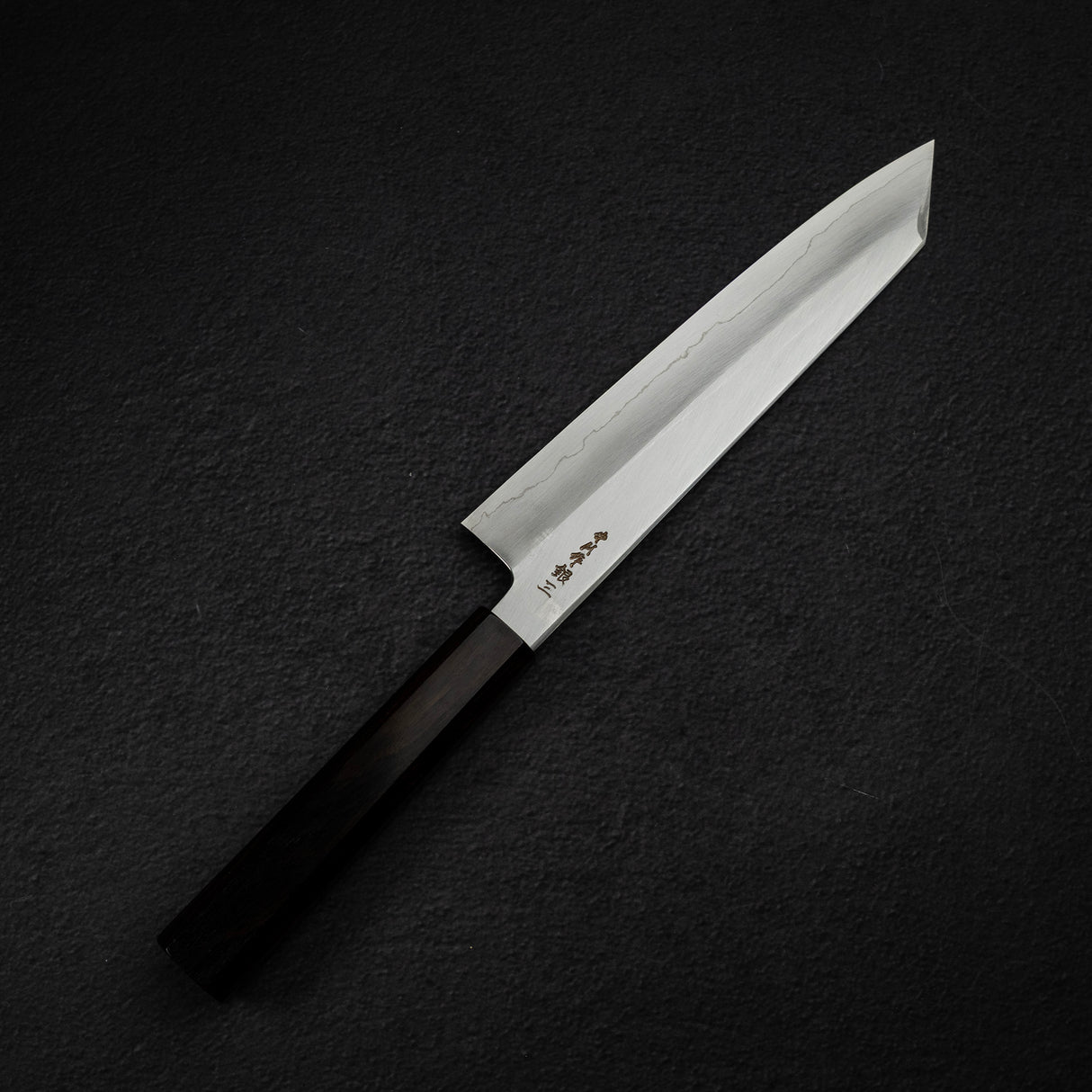 中川 銀三鋼 霞 切付牛刀 210mm