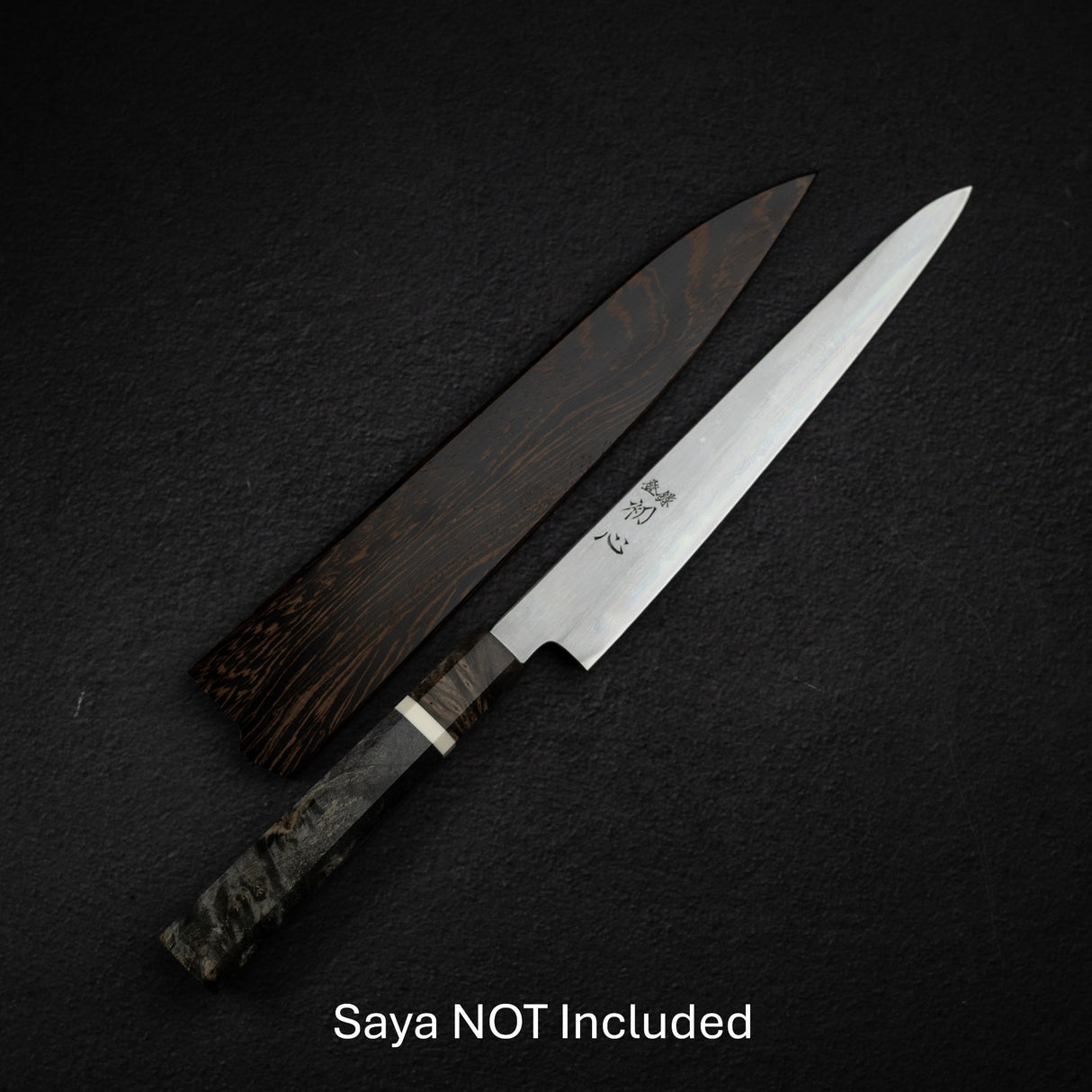 初心 x 中川打刃物 青一鋼 ダマスカス 筋引 240mm