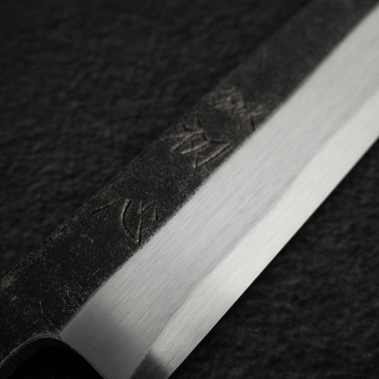 初心 x 明神利器制作所 白鷺 青二鋼 黒打ち 柳刃 300mm