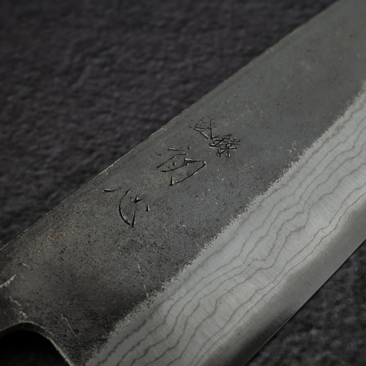 初心 雲影 青二鋼 黒打ちダマスカス 牛刀 210mm ブラックチャカテ柄