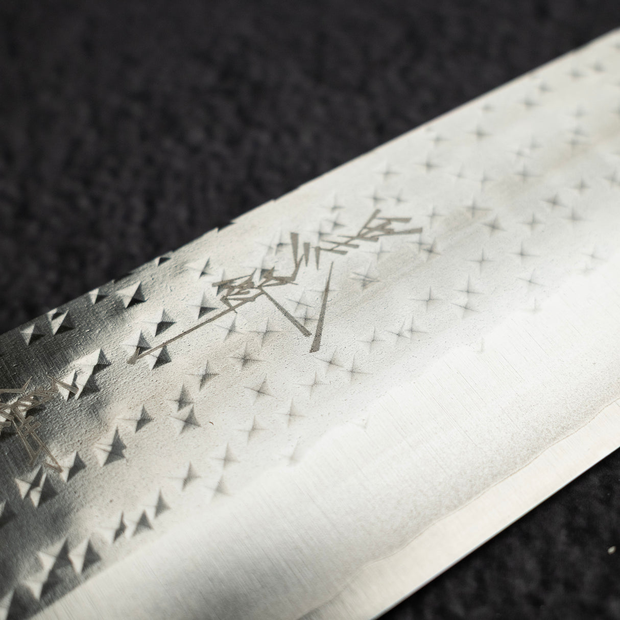 黒﨑打刃物 国選名工 青紙スーパー 筋引 270mm