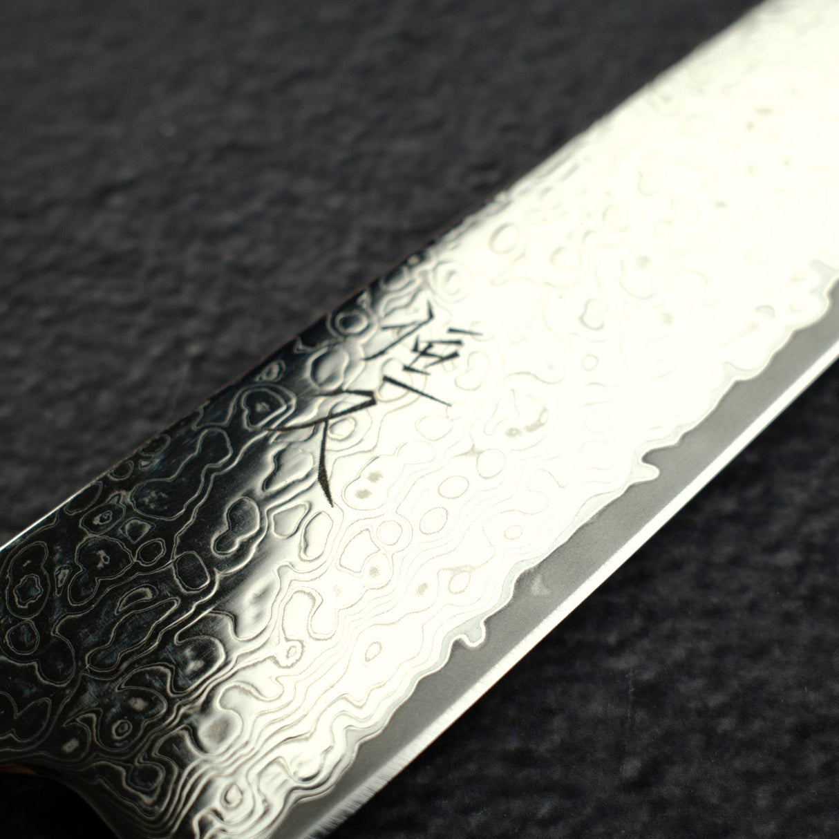 柴田 崇行 VG10 ダマスカス 筋引 240mm