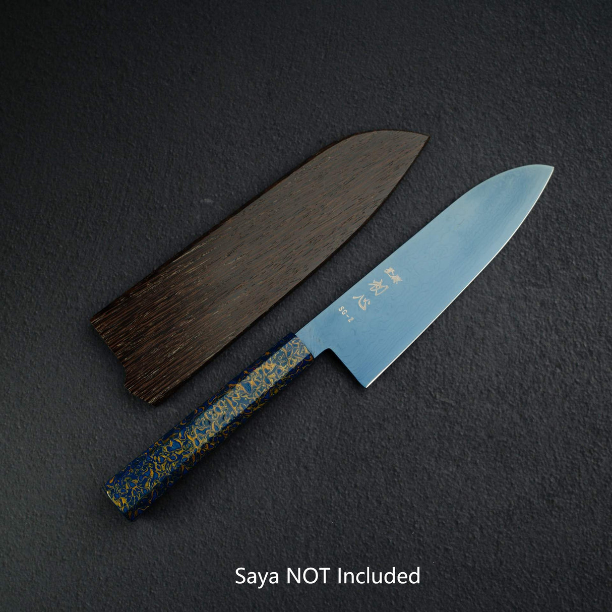 初心 流氷 SG2 ダマスカス ブルー 三徳 180mm 漆ハンドル