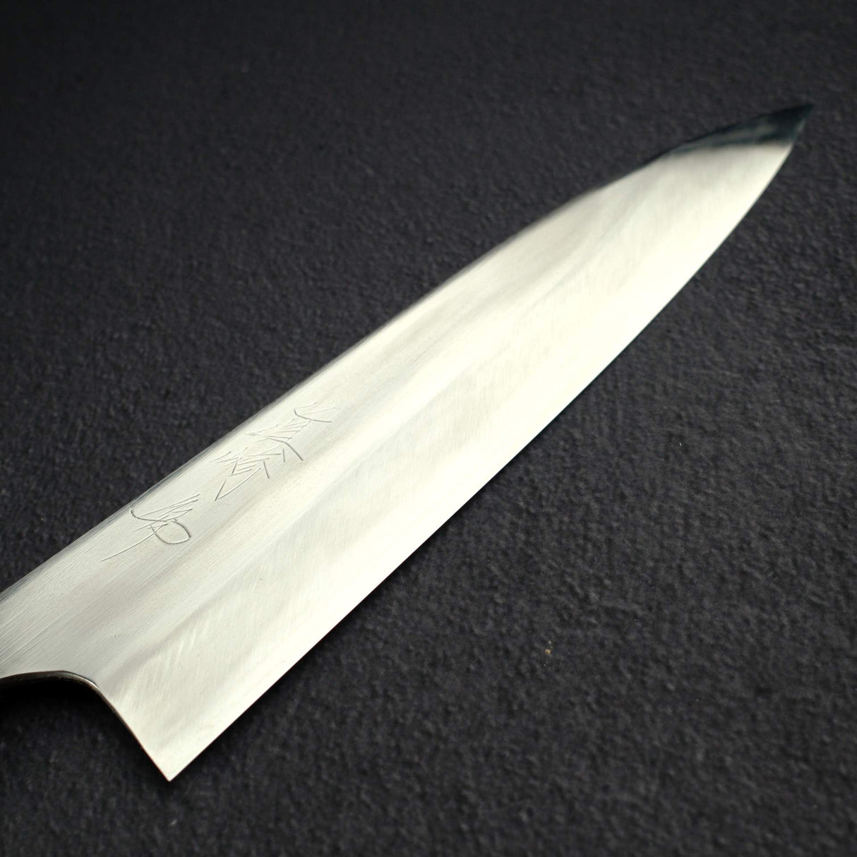 眞崎 直樹 青一鋼 水本焼 牛刀 240mm