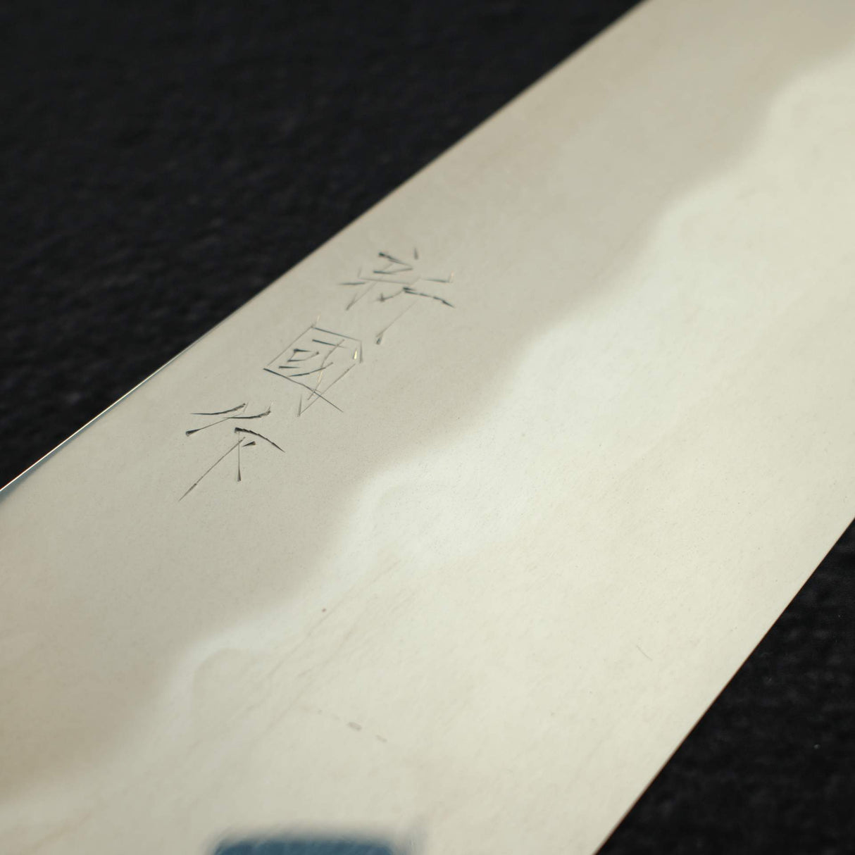 XINGUO ApexUltra 本焼 牛刀 240mm 鞘付き B級品