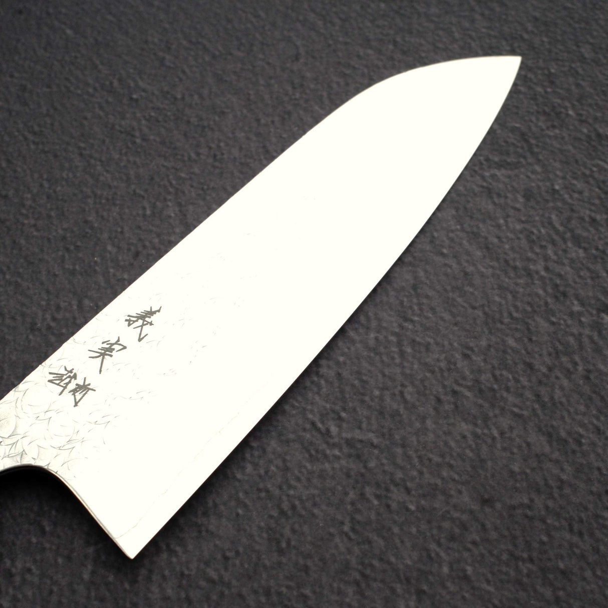 カトウ打刃物製作所 SG2 水面 三徳 170mm