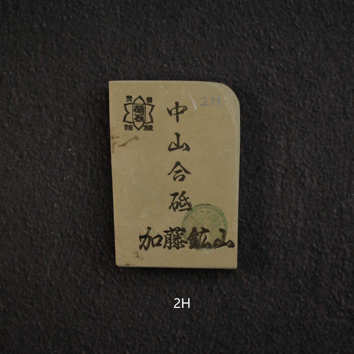 加藤鉱山 中山 小割天然砥石 小サイズグループ2(A-J)