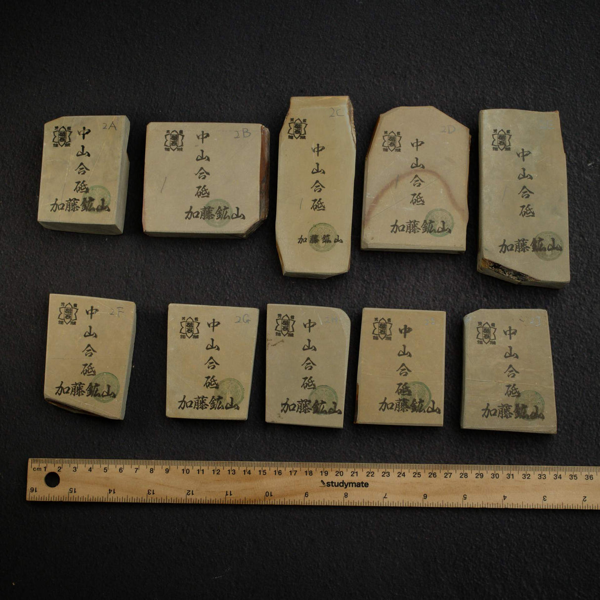 加藤鉱山 中山 小割天然砥石 小サイズグループ2(A-J)