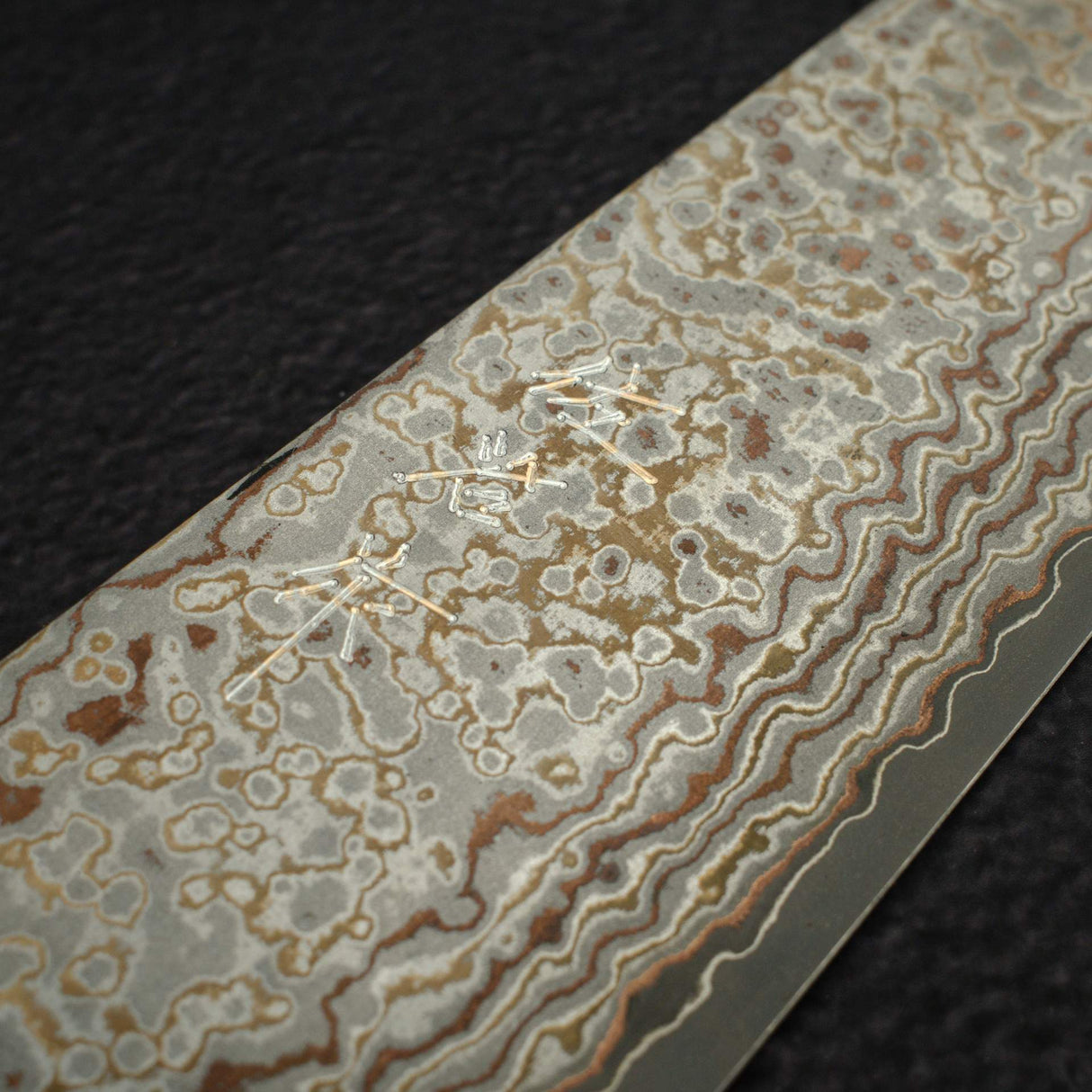 佐治打刃物 蒔絵 漆 V金10号W 牛刀 210mm