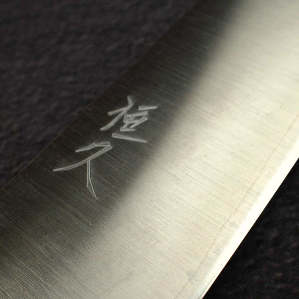 Tsunehisa Ginsan Migaki Gyuto 210mm, Black Chacate Handle