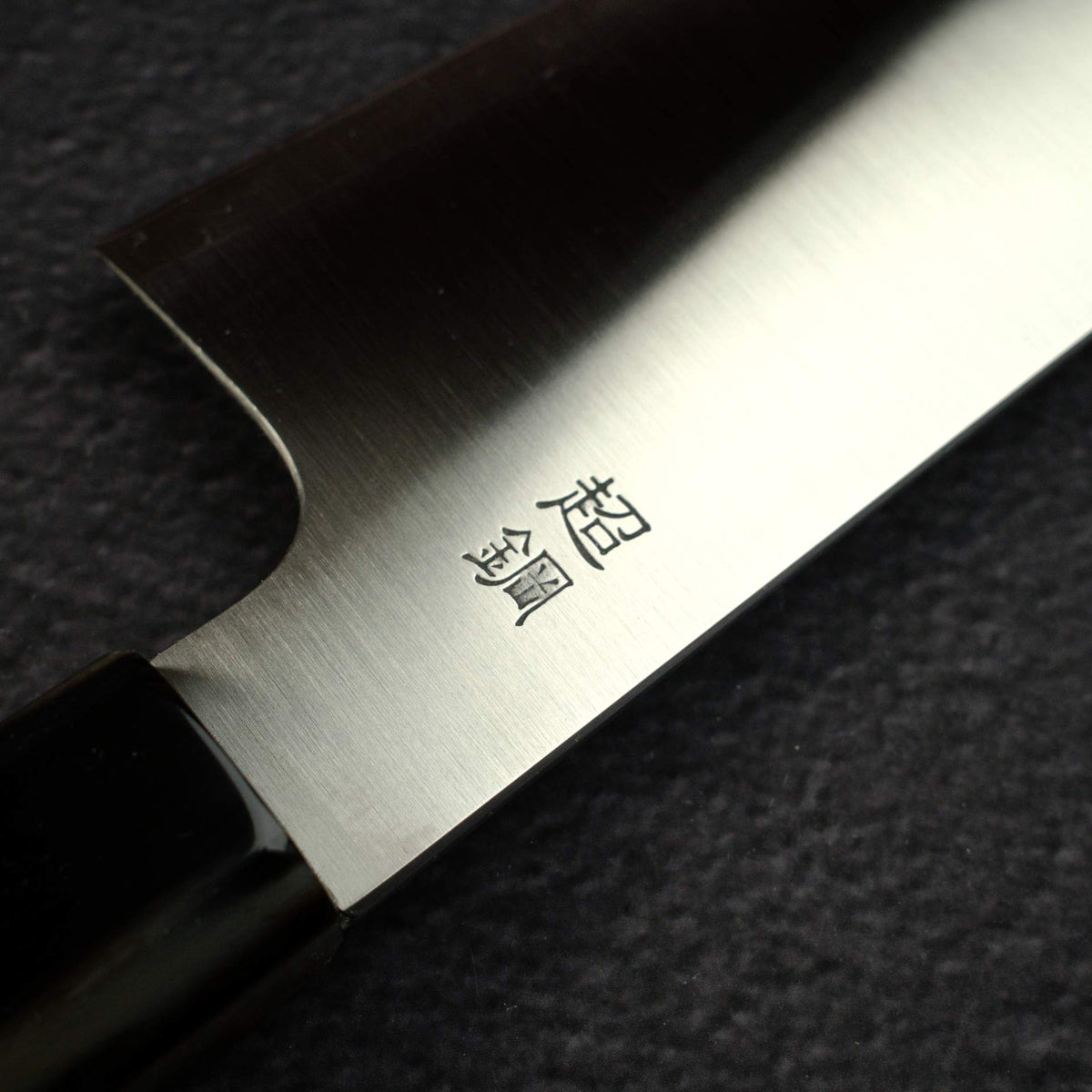 Sukenari ZDP-189 Hairline K-tip Gyuto 240mm, Ebony Handle with Blonde/Marble Ferrule
