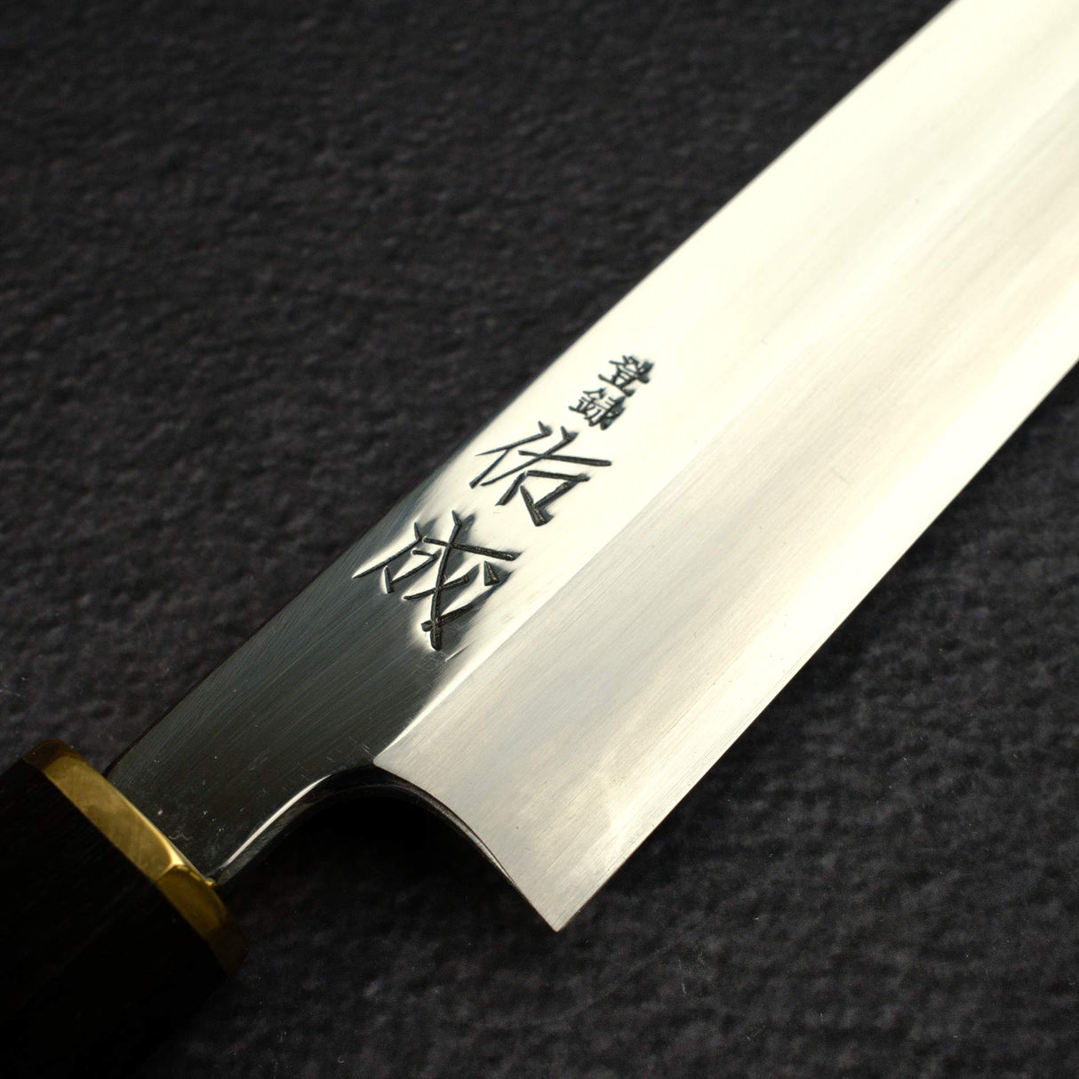 Sukenari HAP40 Mirror Polished Yanagiba 330 mm, Ebony Brass Handle