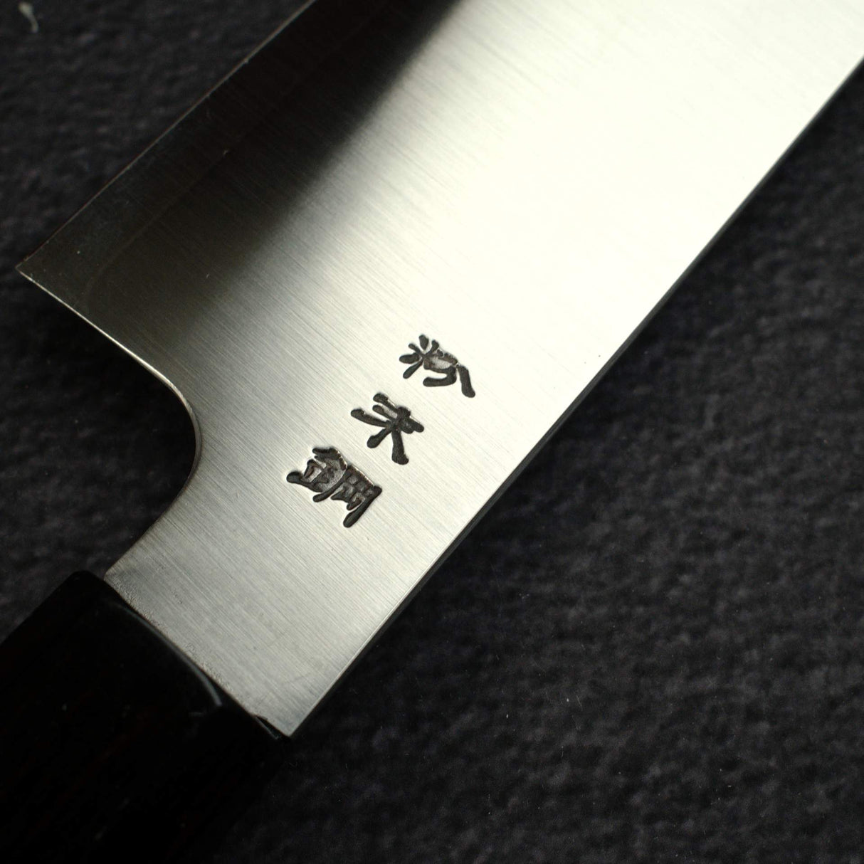 Sukenari SG2 Hairline K-tip Gyuto 270mm, Ebony Handle