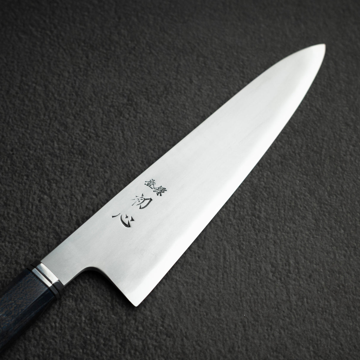初心 青一鋼 霞 牛刀 210mm