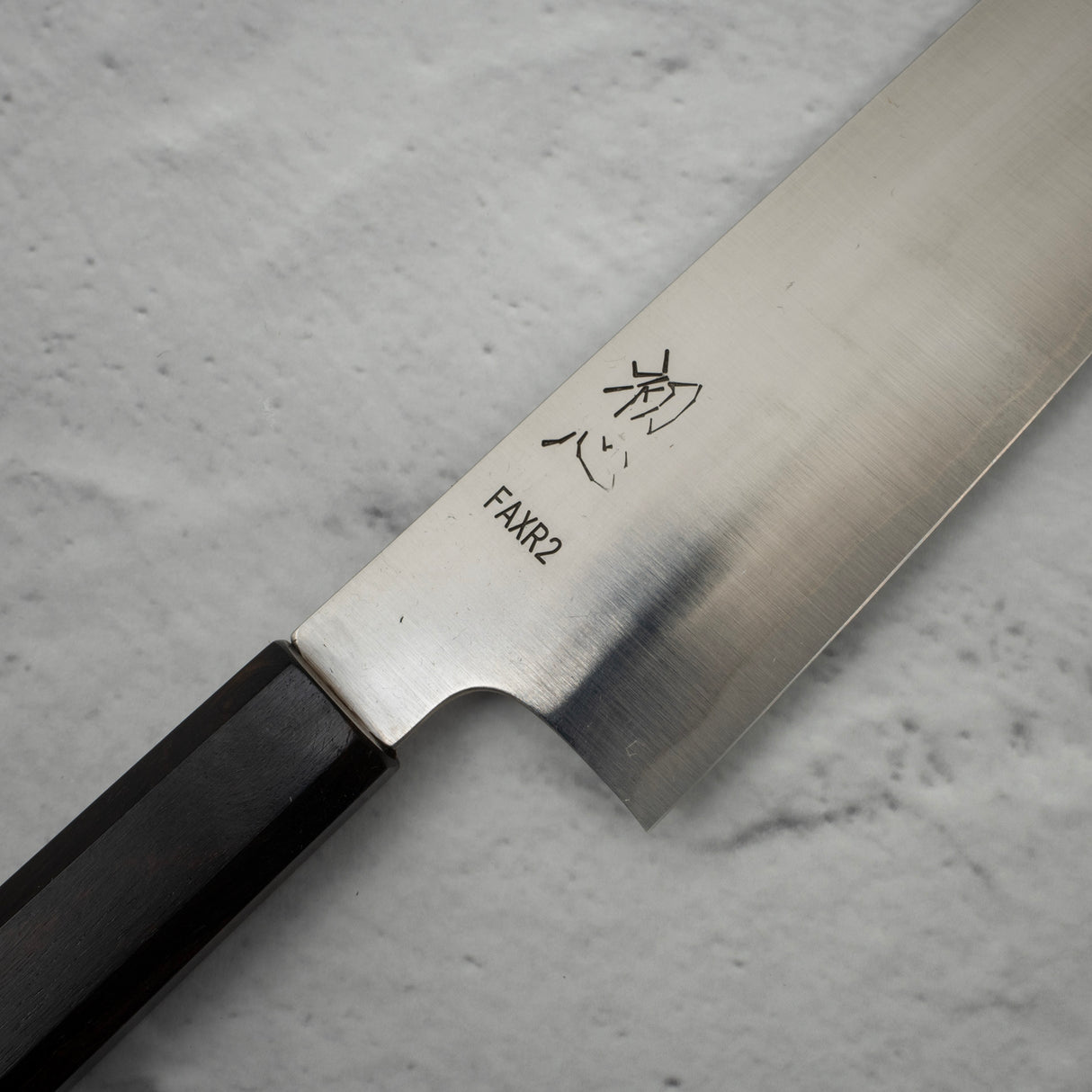 初心 FAXR2 磨き 切付牛刀 210mm