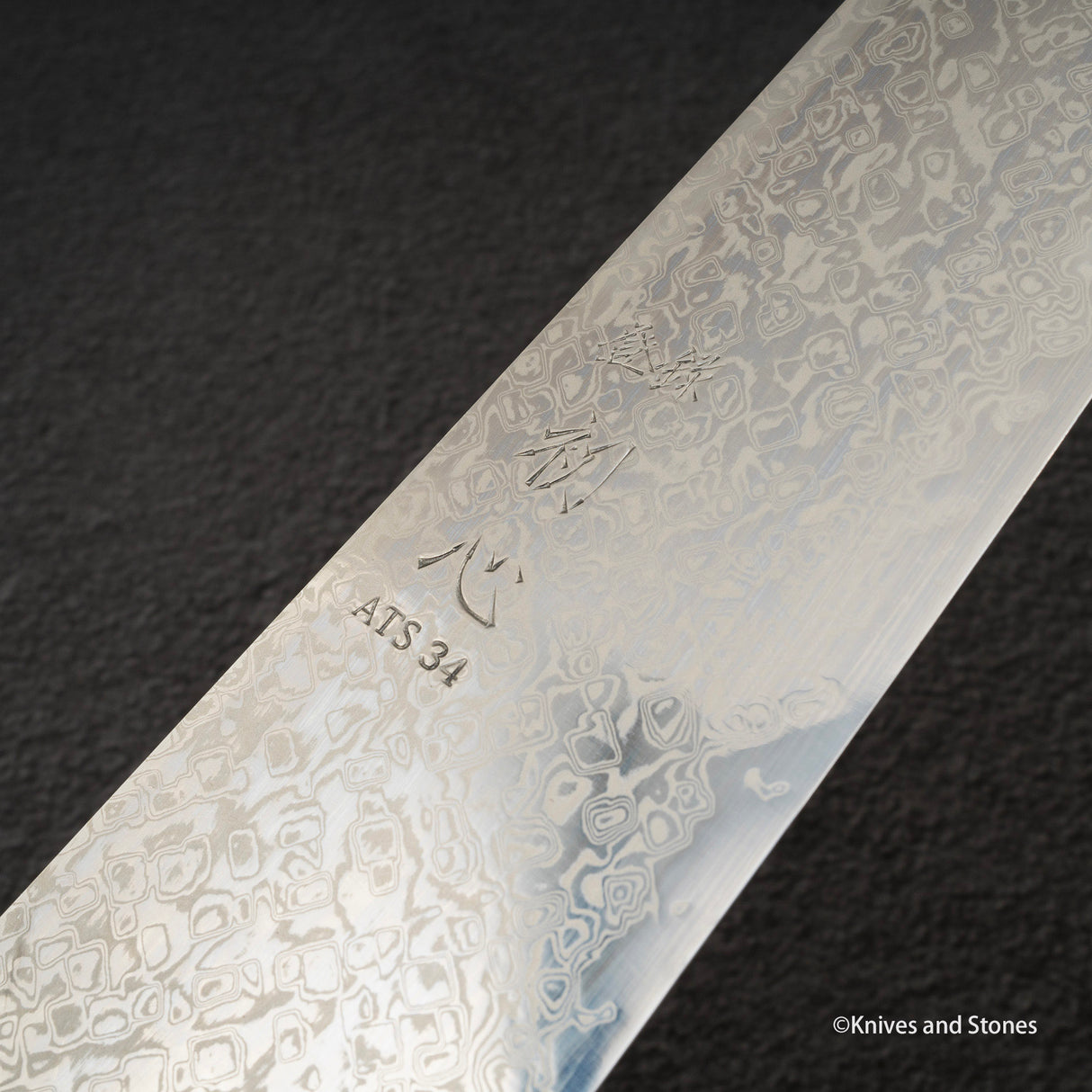 初心 銀河 ATS34 ダマスカス 牛刀 240mm