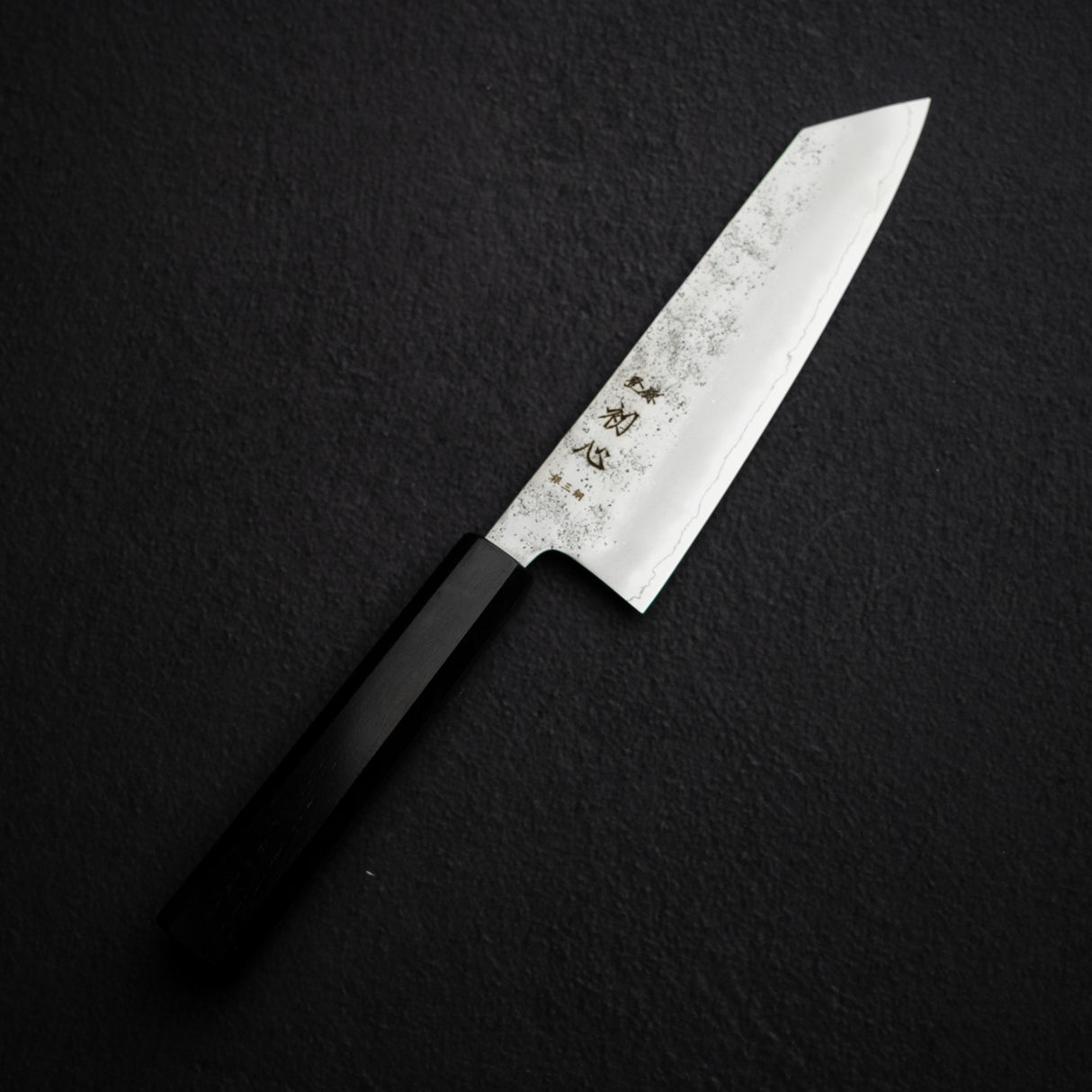 初心 銀嶺 銀三鋼 文化 175mm