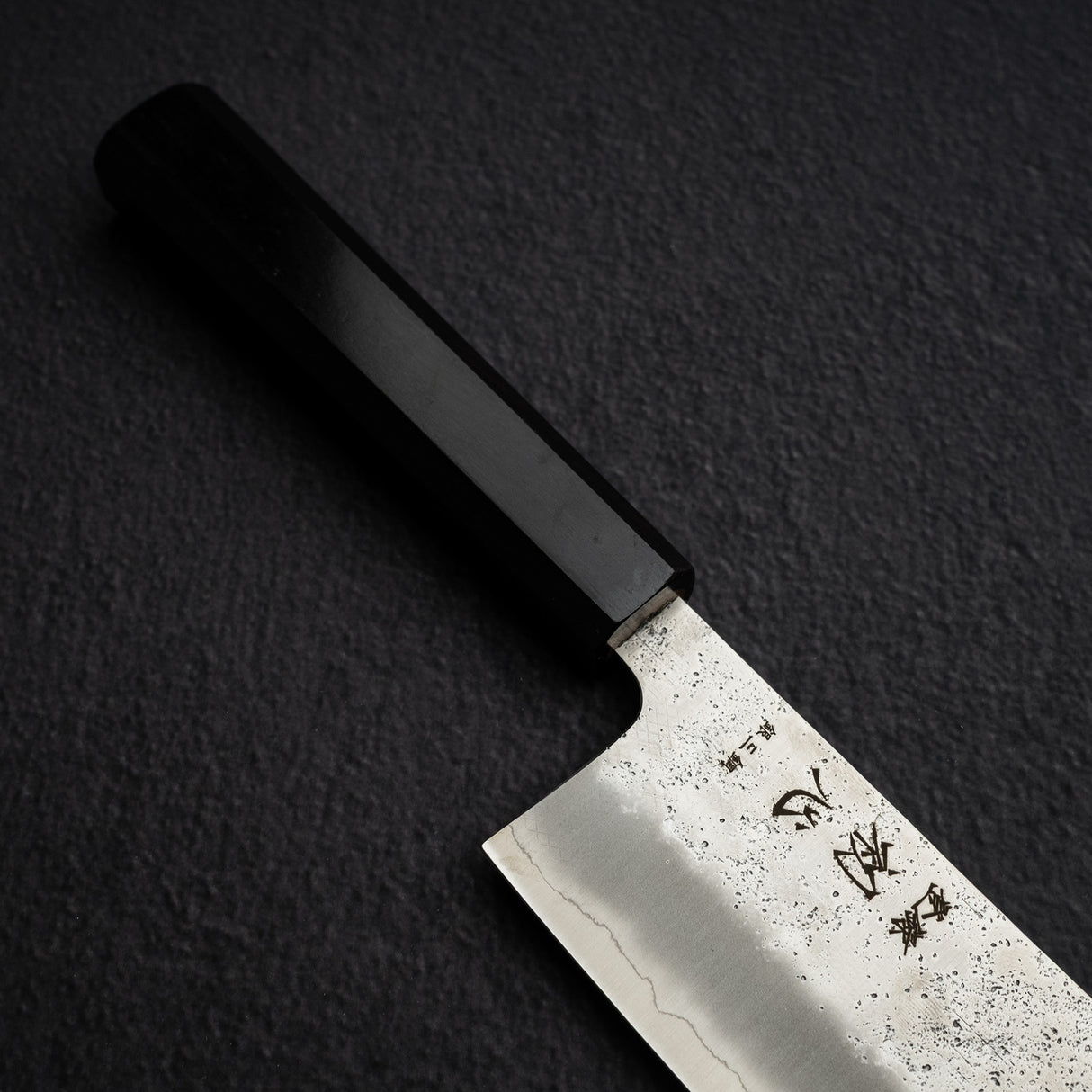 初心 銀嶺 銀三鋼 菜切 165mm