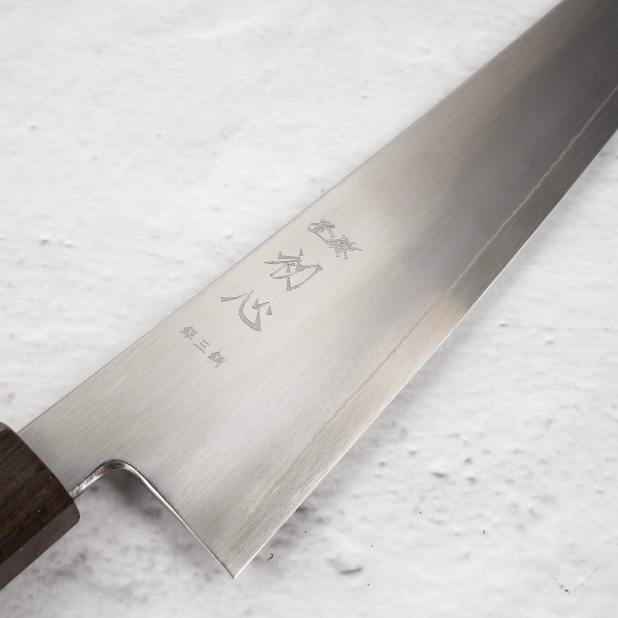 初心 銀霜 銀三鋼 切付牛刀 210mm