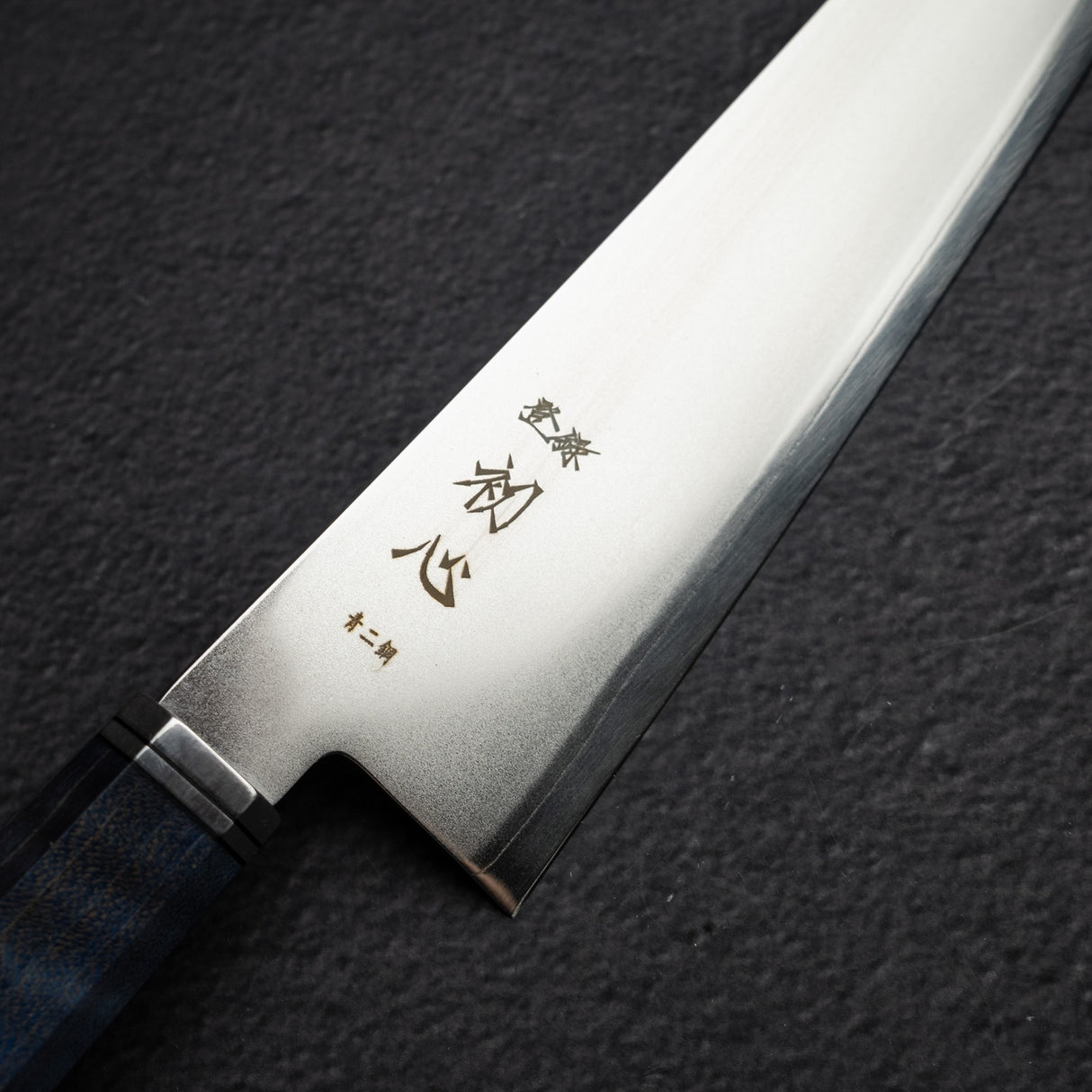 初心 海神 青二鋼 切付牛刀 210mm