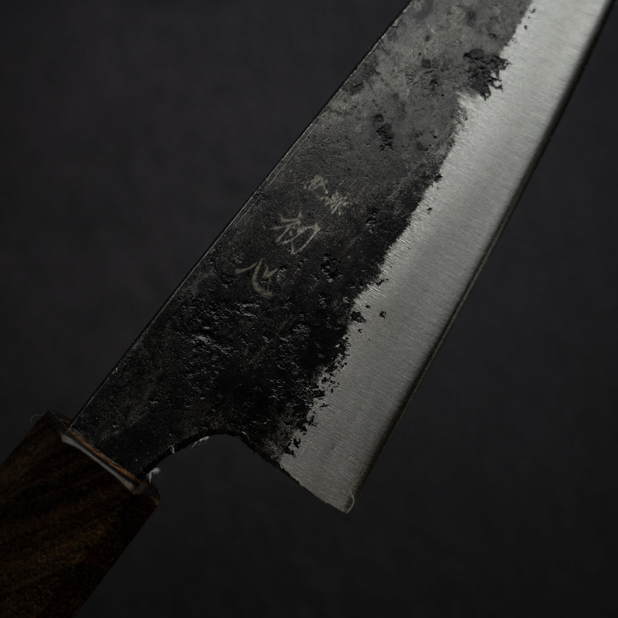 初心 黒鉄 青二鋼 黒打ち 両刃 骨スキ 150mm