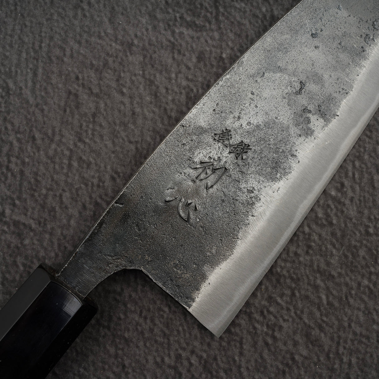 初心 黒風 青二鋼 黒打ち 両刃 出刃 165mm