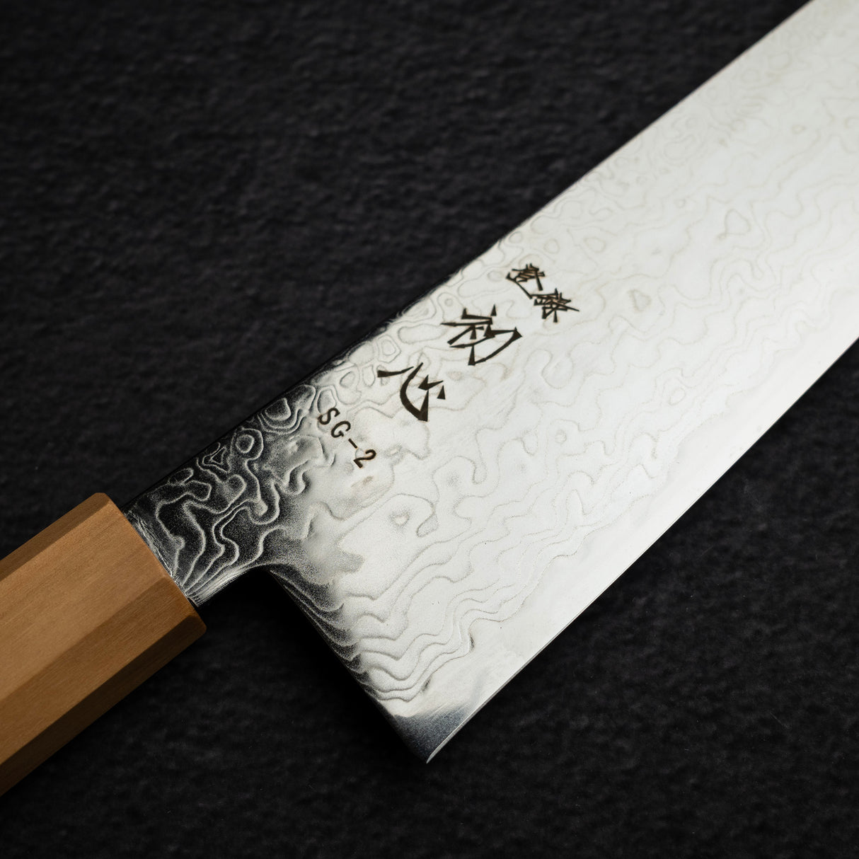 初心 流氷 SG2 ダマスカス 牛刀 240mm
