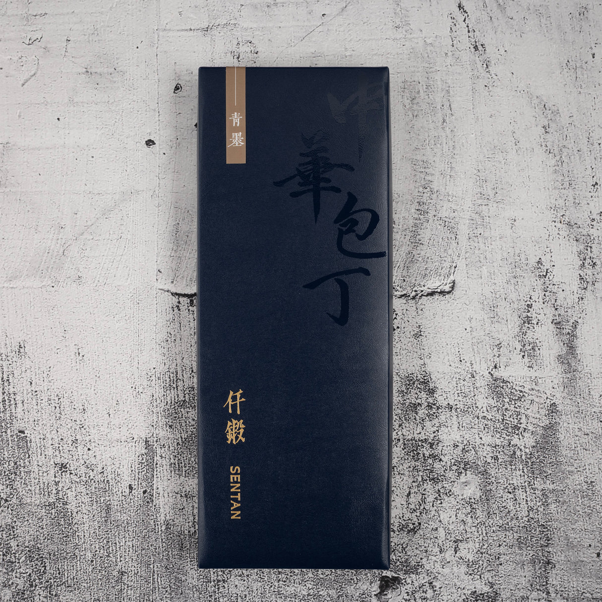 初心 先端 青二鋼 ステンレスクラッド 中華包丁 170mm