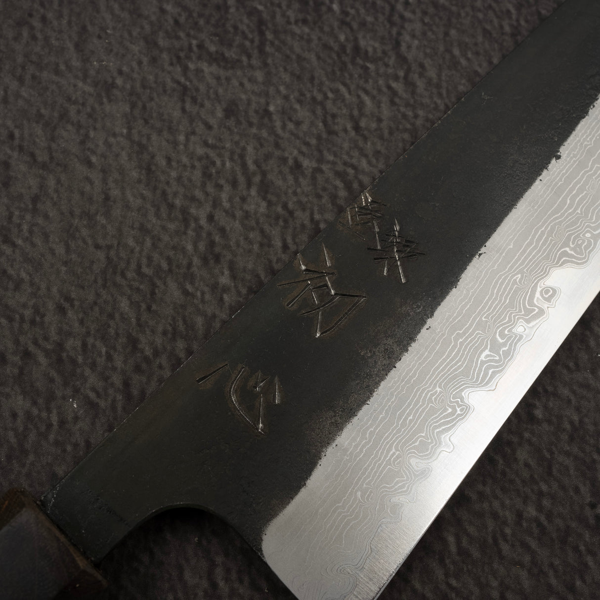 初心 蜃気楼 青紙スーパー 黒打ち ダマスカス 牛刀 210mm