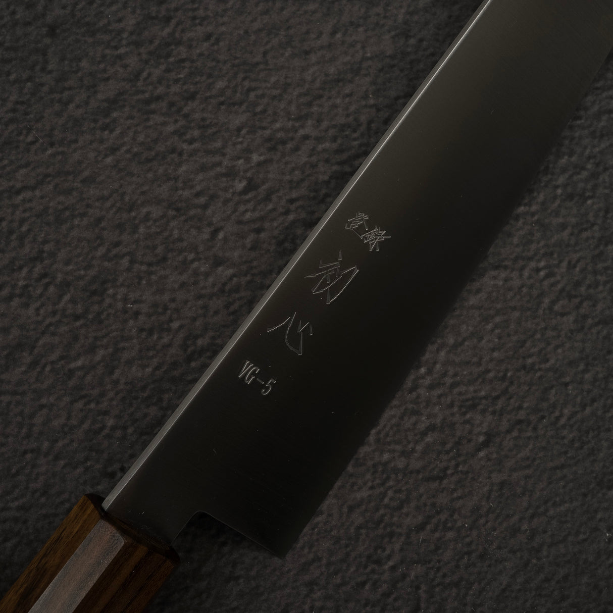 初心 隼 V金5号 牛刀 210/240mm