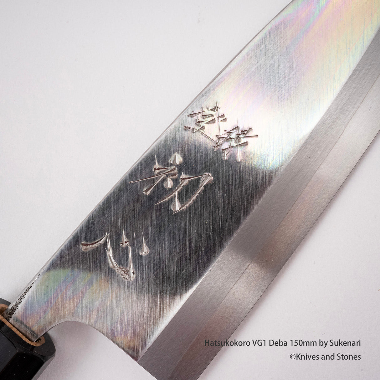 初心 佑成 V金1号 出刃 150mm