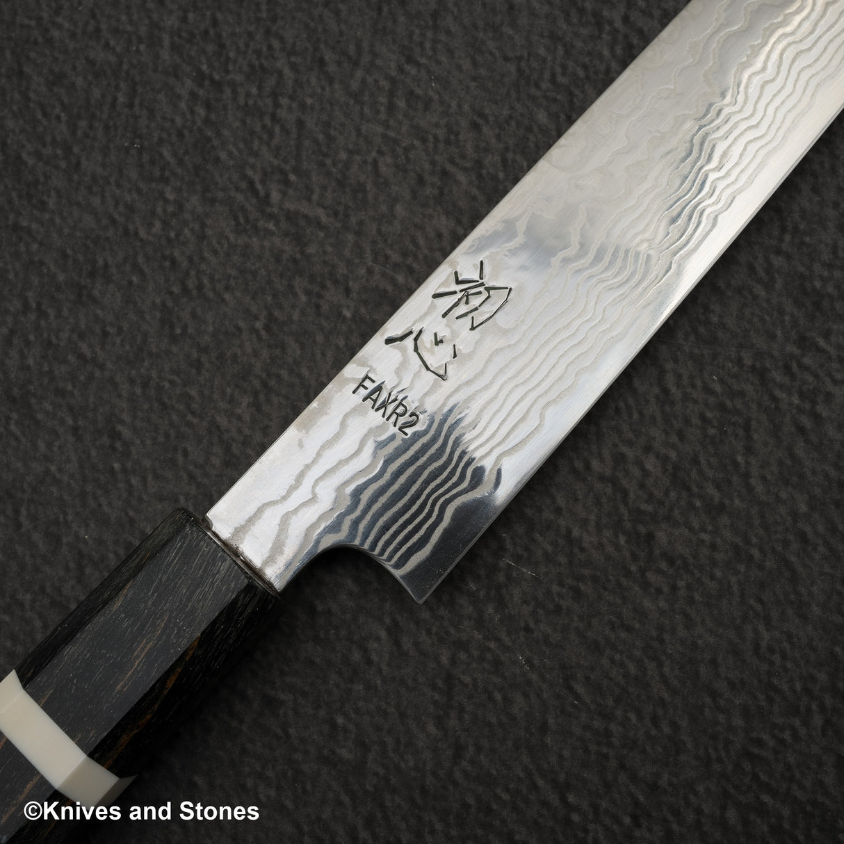 初心 FAXR2 ダマスカス 筋引 240mm