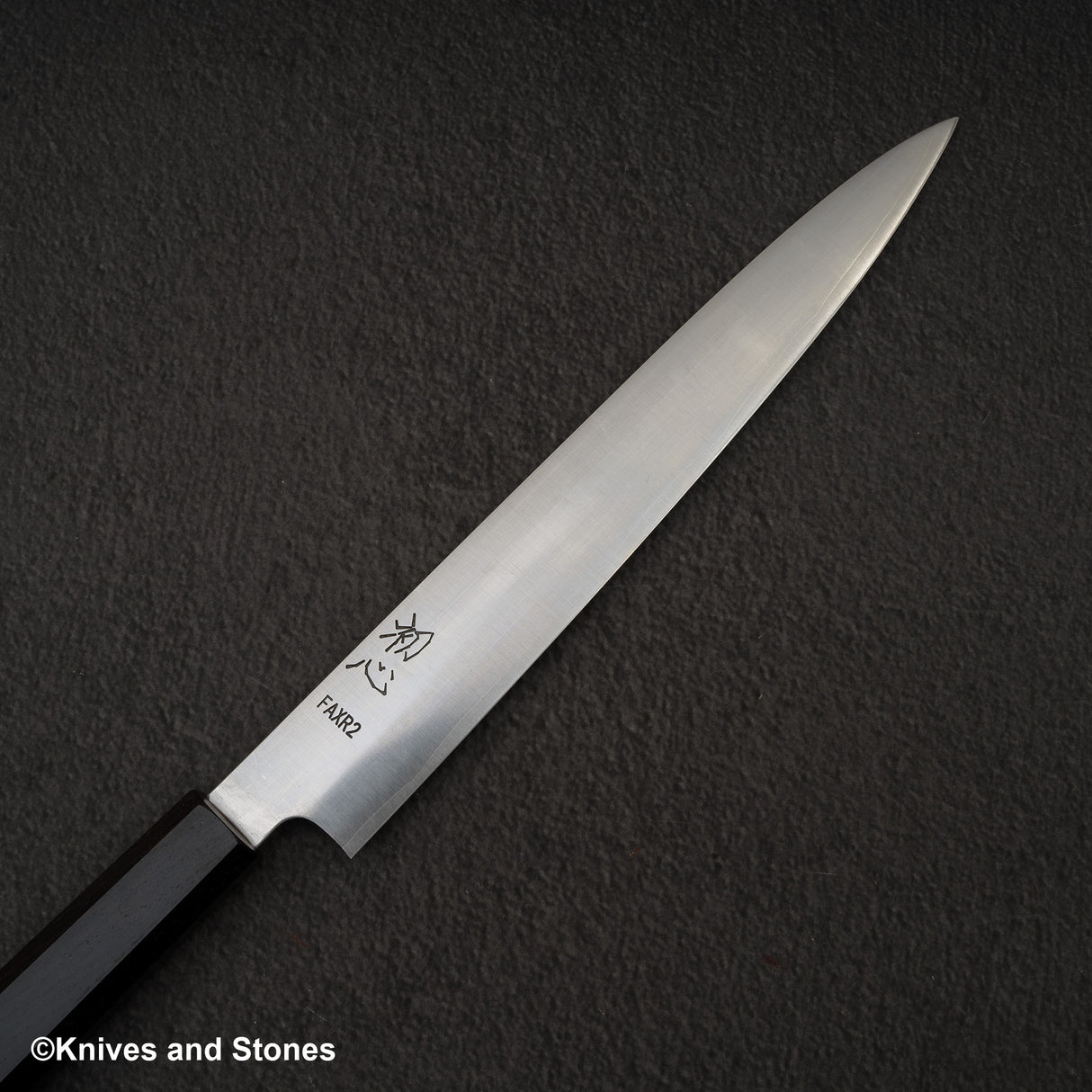 初心 FAXR2 磨き 筋引 240mm