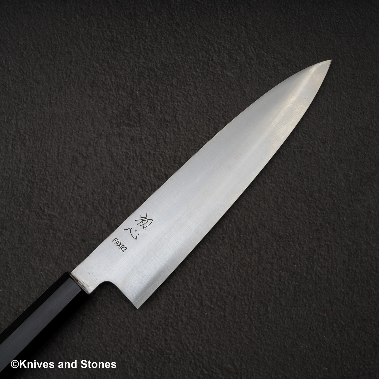 初心 FAXR2 磨き 牛刀 240mm