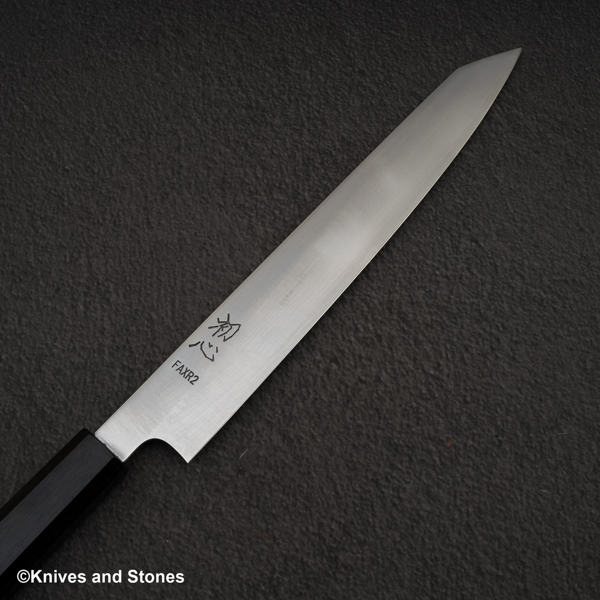 初心 FAXR2 磨き 切付筋引 240mm