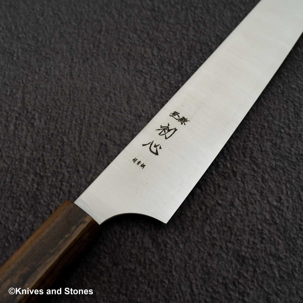 初心 隼 青紙スーパー 三層 筋引 270mm
