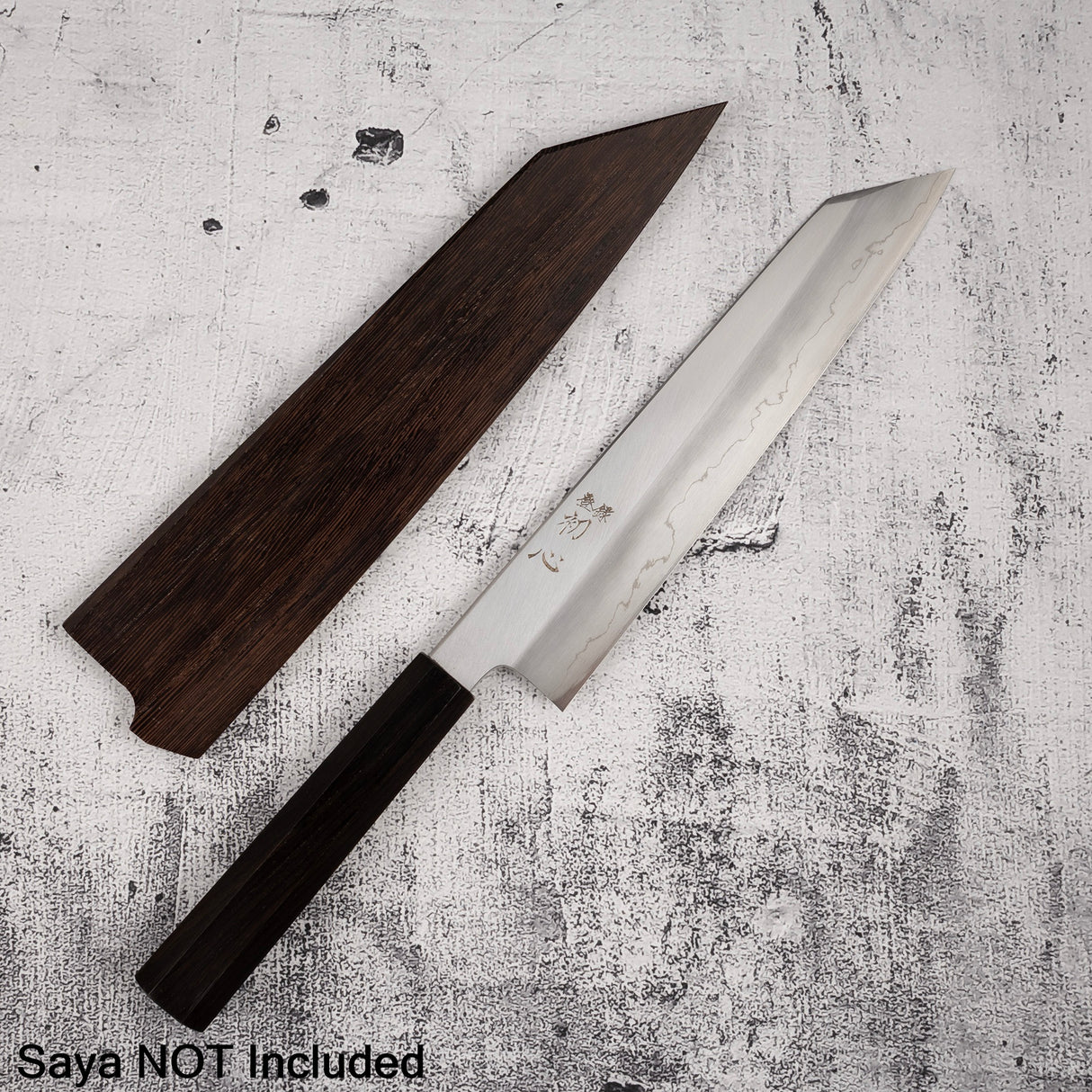 初心 x 中川 銀三鋼 切付牛刀 240mm