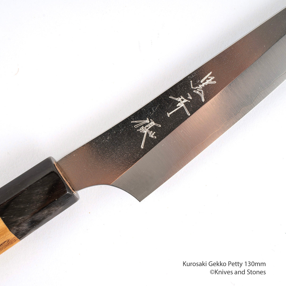 黒﨑打刃物 VG XEOS 月光 ペティナイフ 130/150mm