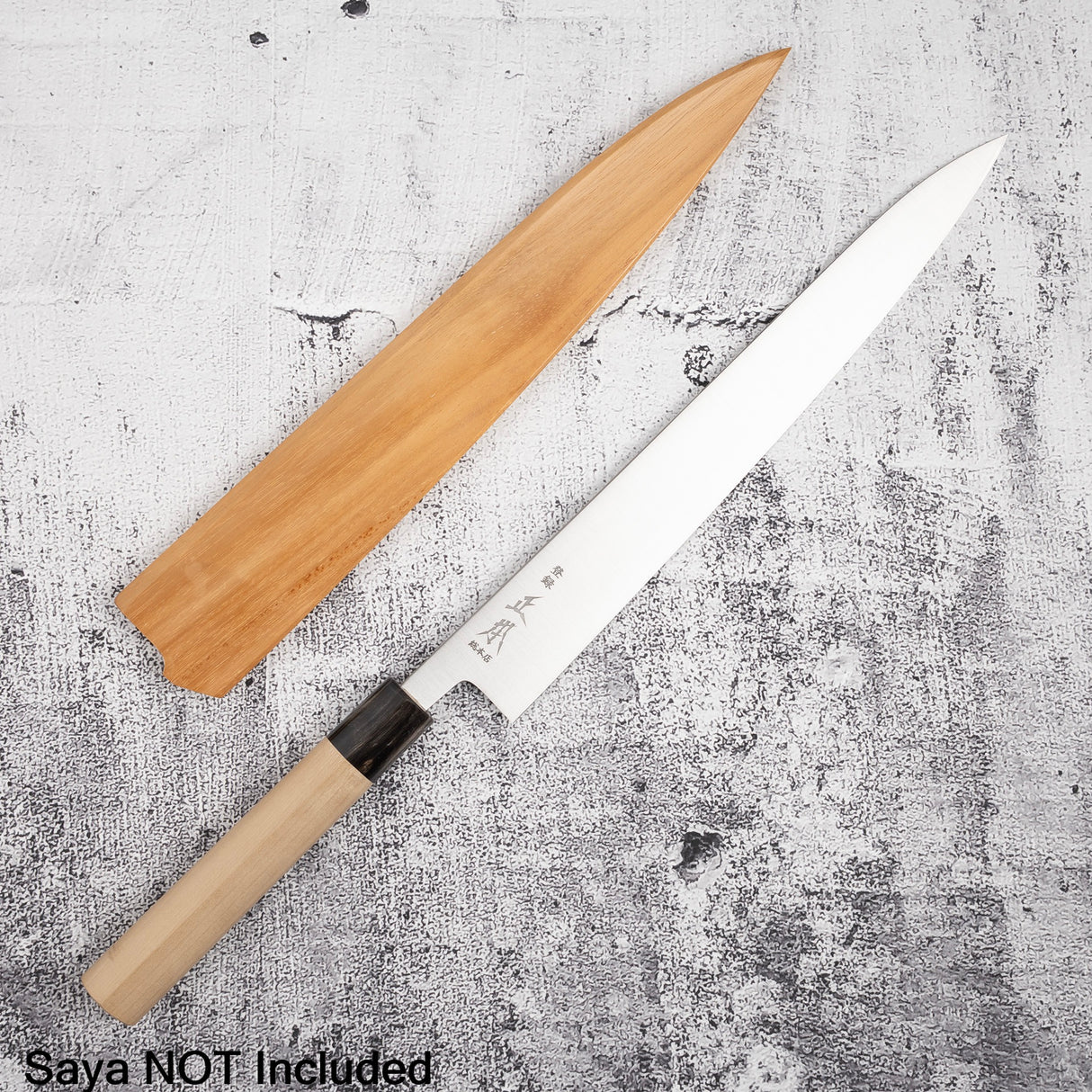 正本·総本店 本霞 白二鋼 筋引 270mm KS4327