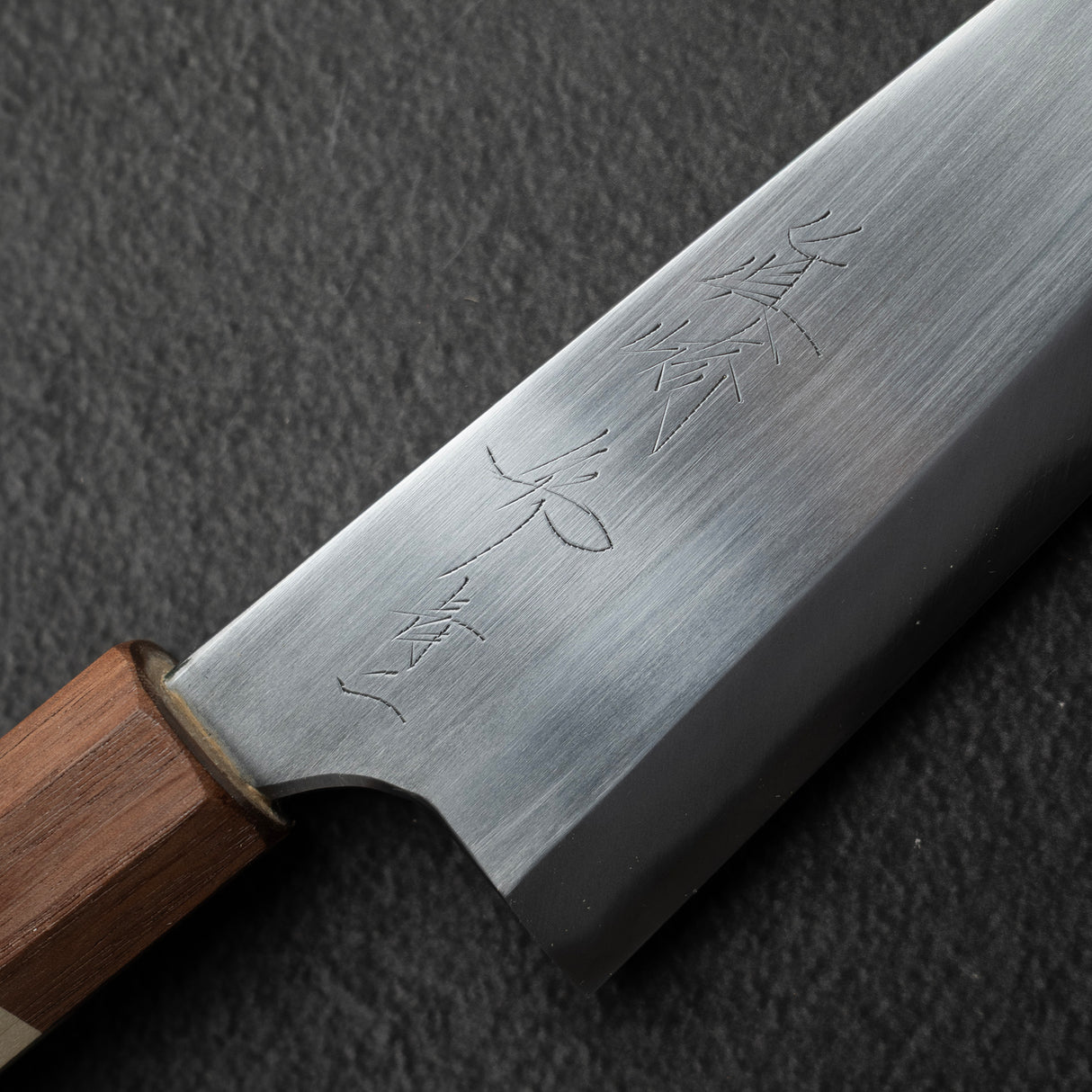 眞崎 直樹 青二鋼 磨き 出刃 180mm