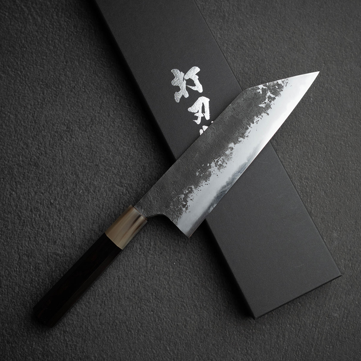 眞崎 直樹 白二鋼 黒打ち 三徳 180mm