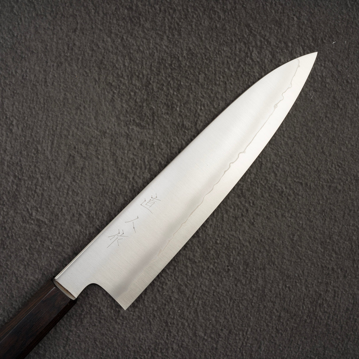 明神利器制作所 コバルトスペシャル鋼 牛刀 210mm