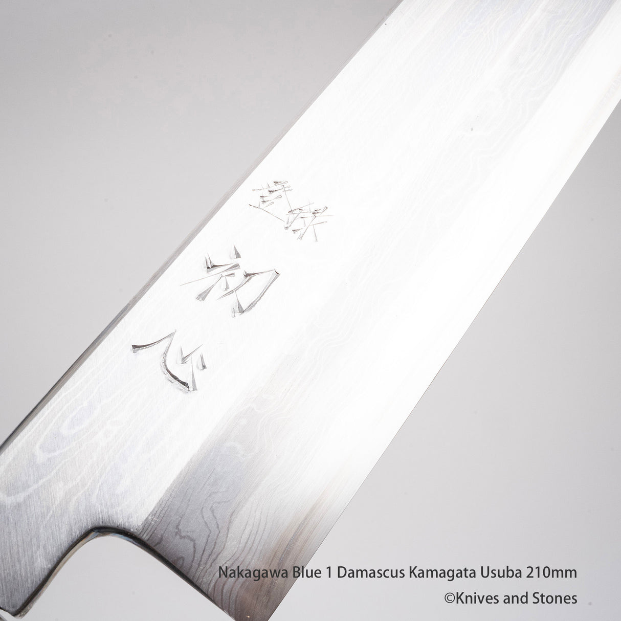 中川打刃物 青一鋼 ダマスカス 鎌形薄刃 210mm